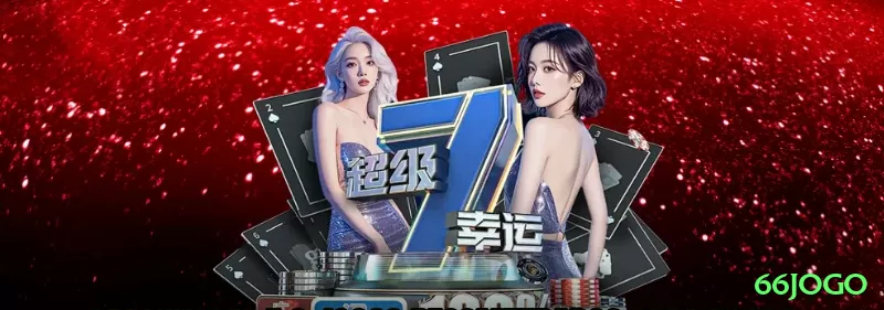 66jogo pg app de jogo para jogadores brasileiros - 66jogo 🎲🔥 Crash App sequência baixa: download instantâneo, bônus crash — entre após 1.3x runs e pegue multipliers altos! 📈🤑